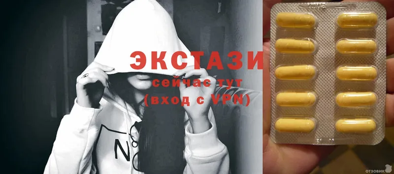 Ecstasy VHQ  Звенигород 