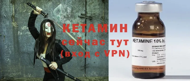 Кетамин ketamine  купить наркотики сайты  Звенигород 